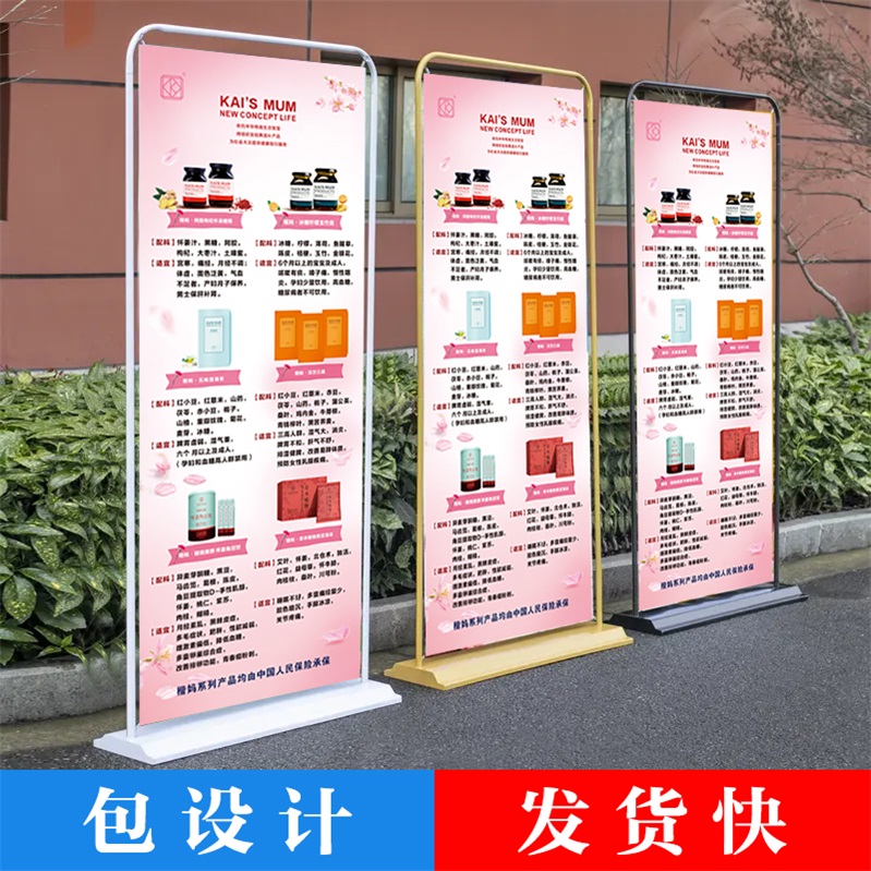 Kaika Yubamboo Paste with ginger - cream Hanfa wet tea promotion stand 