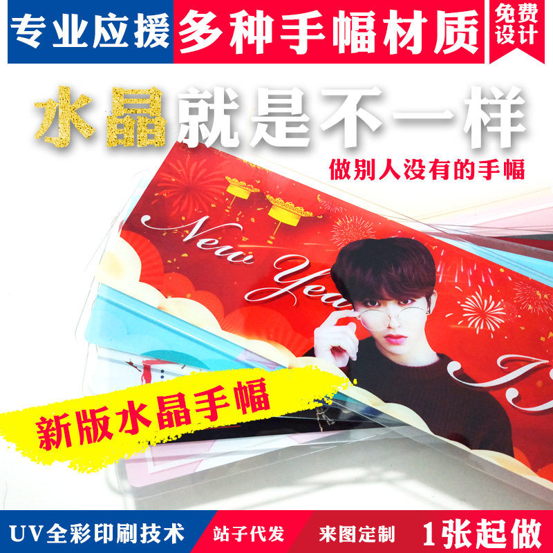 Crystal hand-made copper paper full of star laser fantasy star membrane UV microcard transparent license