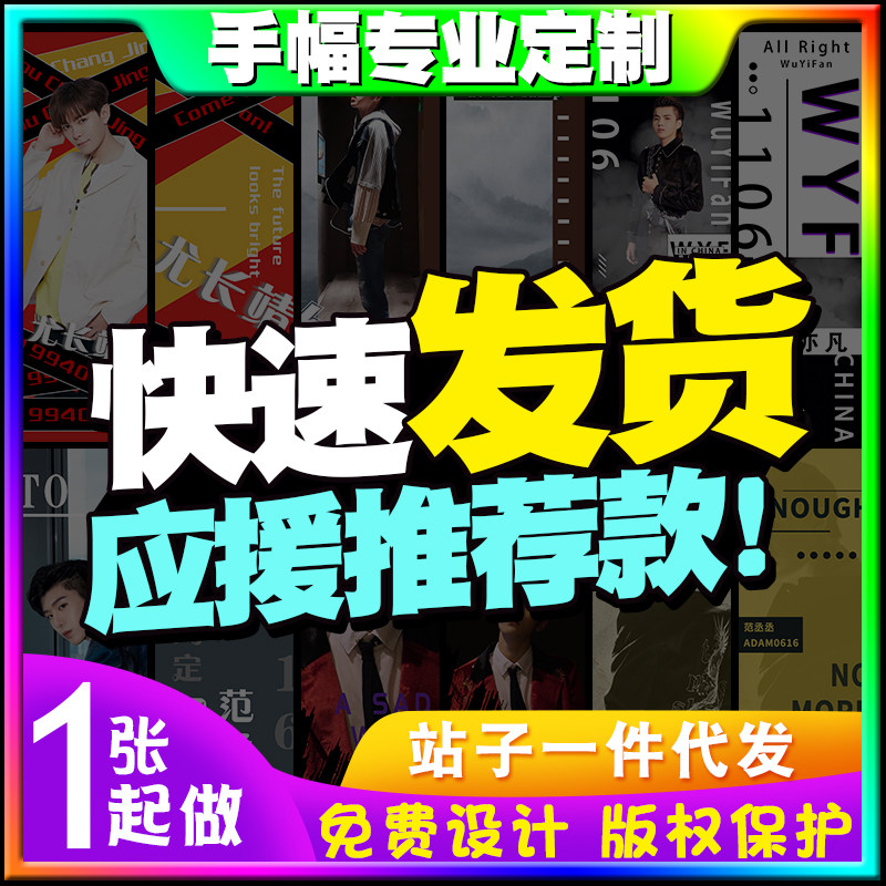 Full Star bronze board Paper printed Star should be reinforcements PP film hand amplitude Custom shiny bright light sparkling colorful glistening unwoven cloth