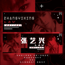 Zhang Yixing Responsible Hand Customized Nonwoven Customized Color Reflective Star Concert Transparent Full Star Laser