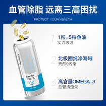 noromega seloljie seal oil 120 tablets Noromega EPA aluminum cans for the elderly and cardiovascular