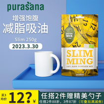 purasana slim body powder compound plant fat reduction belly belly fitness partner Non-small powder pills