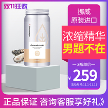 Norway imported NOROMEGA oyster powder capsules Oysters Oyster peptide high content zinc tablets Trace elements Male energy