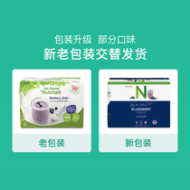 Norway Nutrilett imported meal replacement milkshake Protein Satiety food Nutritious meal Dietary fiber meal replacement powder