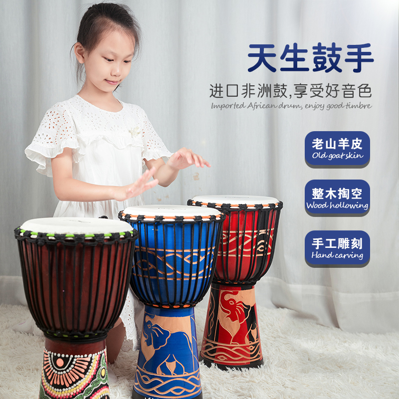 Purple wood sheepskin African drum children kindergarten beginner Lijiang hand drum professional percussion instrument 8 10 12 inches