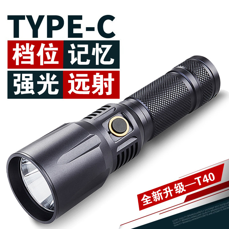 Bright light flashlight Type-c charging portable waterproof outdoor camping ultra-bright concentrated far-shot multifunction xenon lamp