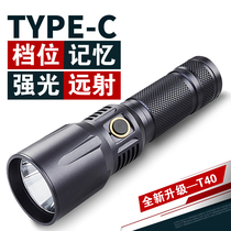 Strong light flashlight Type-c charging portable waterproof outdoor camping super bright spotlight multi-function xenon lamp