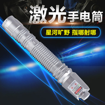 Flashlight laser home outdoor rechargeable long-range sales strong light popular travel navigation green light waterproof laser