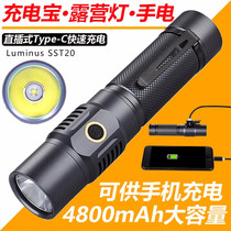 Strong light flashlight high light 1000 charging treasure self-defense portable riding outdoor waterproof spotlight camping super bright long shot