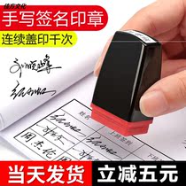 Personal name seal Handwritten signature seal lettering Childrens name seal custom Automatic pressing engraving signature artifact seal customization for nurse private seal engraving custom