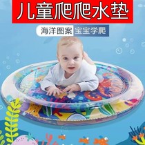 Childrens crawling water mat infant and toddler crawling guide toy fun stepping on water bag cooling and patting cushion baby-coaxing artifact