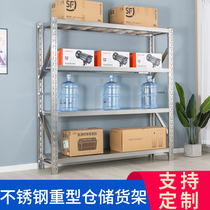 304 stainless steel storage rack Commercial laboratory cold storage Basement warehouse Multi-layer storage heavy-duty shelf