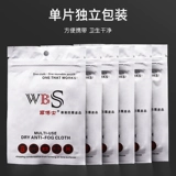 Анти -ффо -ффо -миопийская стекала ткани, чтобы предотвратить туман и Qi Professional, вытекайте экран с высокой высокой высокой многоуровневой чистящей тканью для глаз 5 таблеток