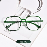 Зеленый+плоский свет анти -беглый свет