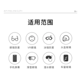 Анти -ффо -ффо -миопийская стекала ткани, чтобы предотвратить туман и Qi Professional, вытекайте экран с высокой высокой высокой многоуровневой чистящей тканью для глаз 5 таблеток