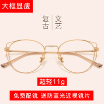 Anti-radiation glasses tide anti-blue red round frame myopia non-degree flat mirror female ultra-light retro