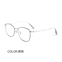 Черное серебро+высокий непреодолимый линза [номер степени