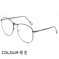 Цвет оружия+плоская легкая легкая линза