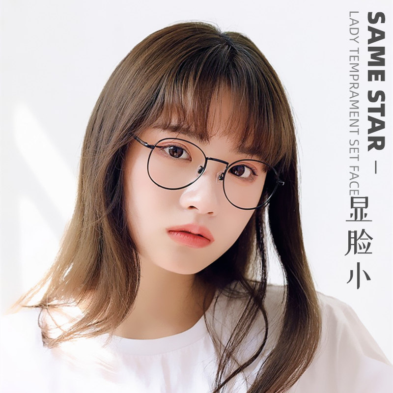 Ultra-light spectacle frame anti-radiation anti-blue light flat light retro round frame literary glasses female with degree myopia glasses male