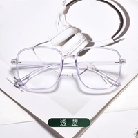 Через синий+плоский свет анти -легочный свет