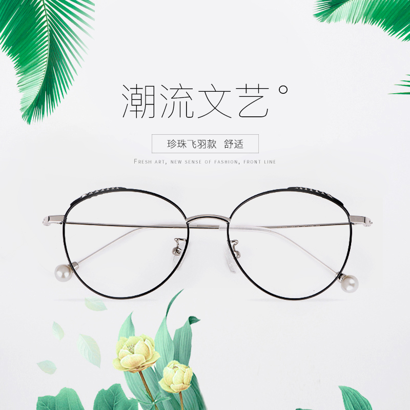 Montures de lunettes ECOVACS en Alliage de titane - Ref 3139406 Image 4