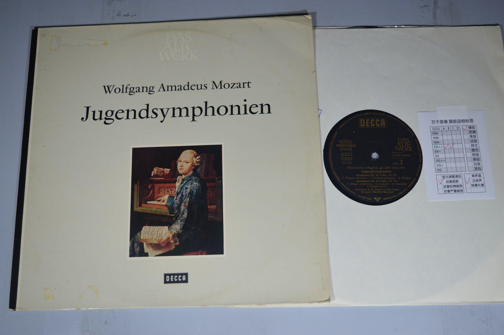 Mozart Early Symphonies 13-16 Marriner Mozart Vinyl LP