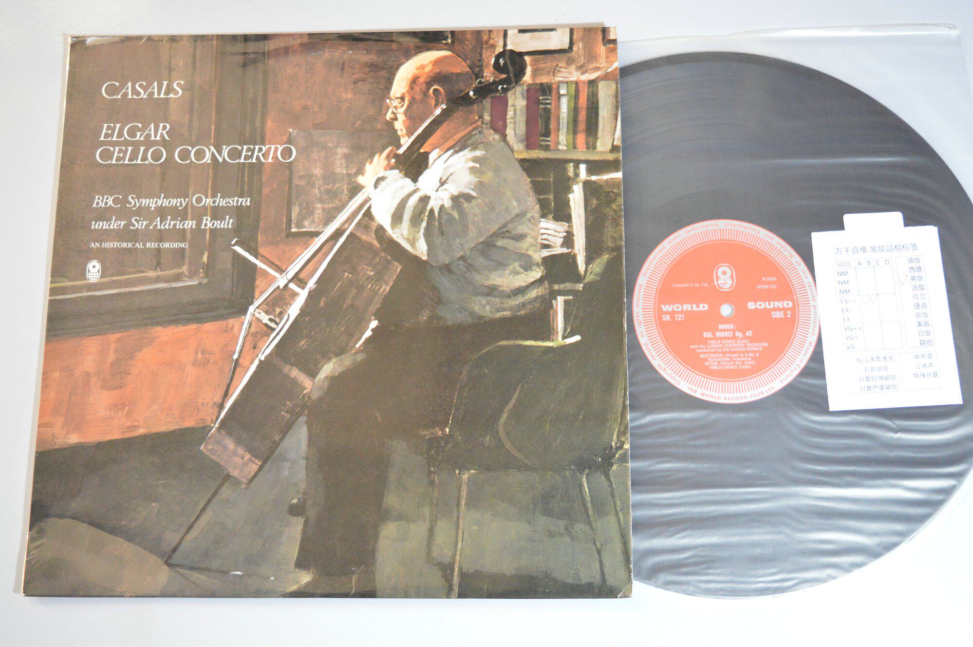 Elga cello concerto Casalsbrüt Casals Boult black glue LP-Taobao