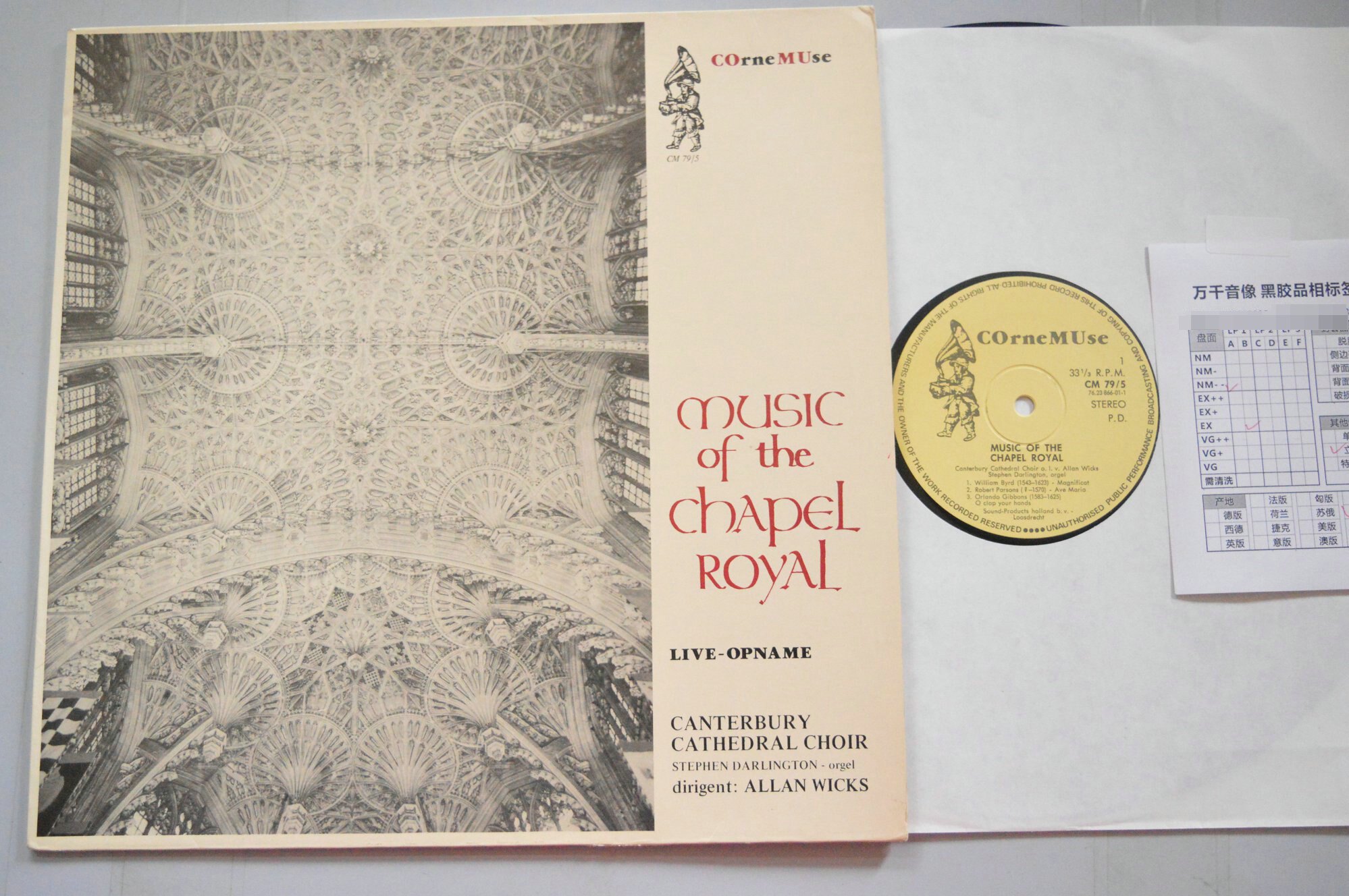 Music of the Chapel Royal Allan Wicks Darlington Blackglue LP
