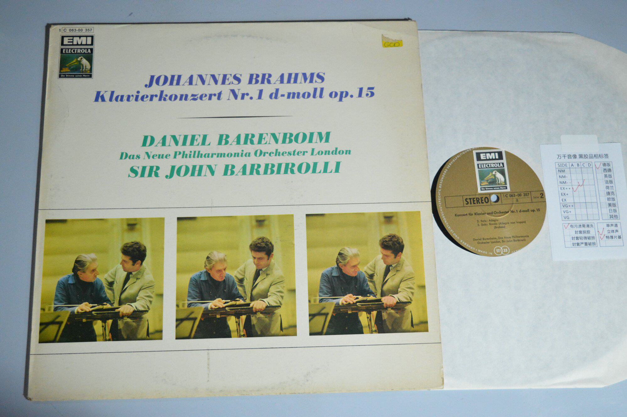 Brahms Piano Concerto Balumbo Imba Birolli Barbirolli Black Gel LP-Taobao
