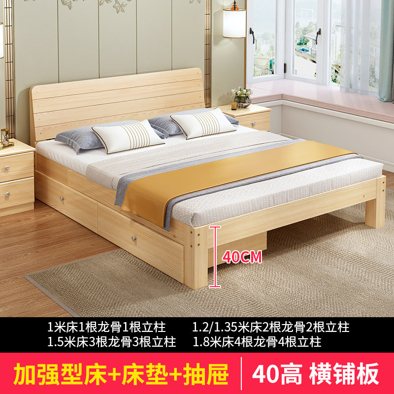 All solid wood bed 2 meters large bed thickened middle bed type 1 meter 5 children's solid wood bed with storage simple 1 8 meters economical