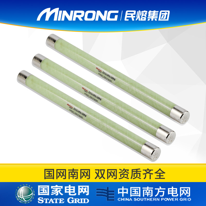 Minmelt 20kv High Voltage Current Limiting Fuse XRNP-20 0.5A PT Current Limiting Insurance XRNP-24 0.5