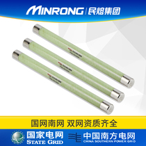min rong 20kv high-voltage current-limiting fuse XRNP-20 0 5A PT limiting insurance XRNP-24 0 5