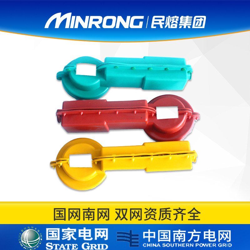 Civil melt GW9 isolating switch sheath 10KV outdoor high voltage drop fuse silicone rubber insulation shield