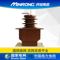 Civil melting 35kv outdoor high voltage current transformer LZZBJ71-35W transformer resin rubber full insulation