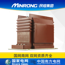 Civil melt 10kvLZZBJ9-12 current transformer in the cabinet AS12 150b 2s high voltage current transformer