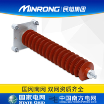 Minliuo outdoor high pressure arrester 110kv HY10WZ-108 260 zinc oxide integrated silicone rubber suspension