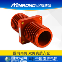 Macral 10kv high pressure middle cabinet wall casing TG4-10Q 128 epoxy resin wall casing