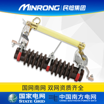 Moux RW11-12 100A 200A 12KV high pressure outdoor 10kv drop fuse a set of three