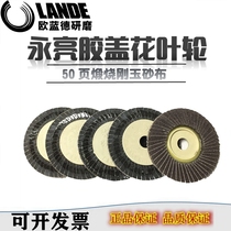 Yongliang flower-shaped page wheel 50 page flower type page wheel grinding piece thousand impeller polished hundreds of pages 100*16 calcined hard piece