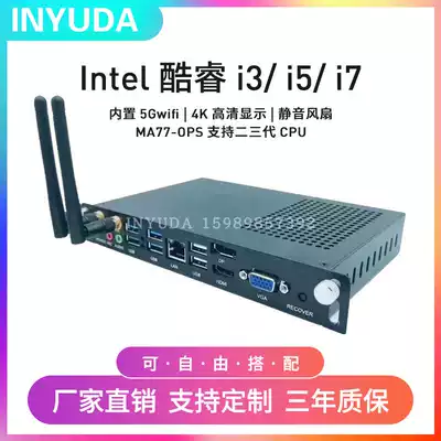 MA77 mini host module micro minipc industrial control OPS computer core i3i5i7 second and third generation Barion system