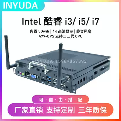 A79 micro industrial computer mini host quasi-system small plug-in ops computer Core i3i5i7 second and third generation