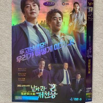 Fly Bar Katian Dragon (2020) HD Korean Drama Korean Chinese character DVD disc 4D