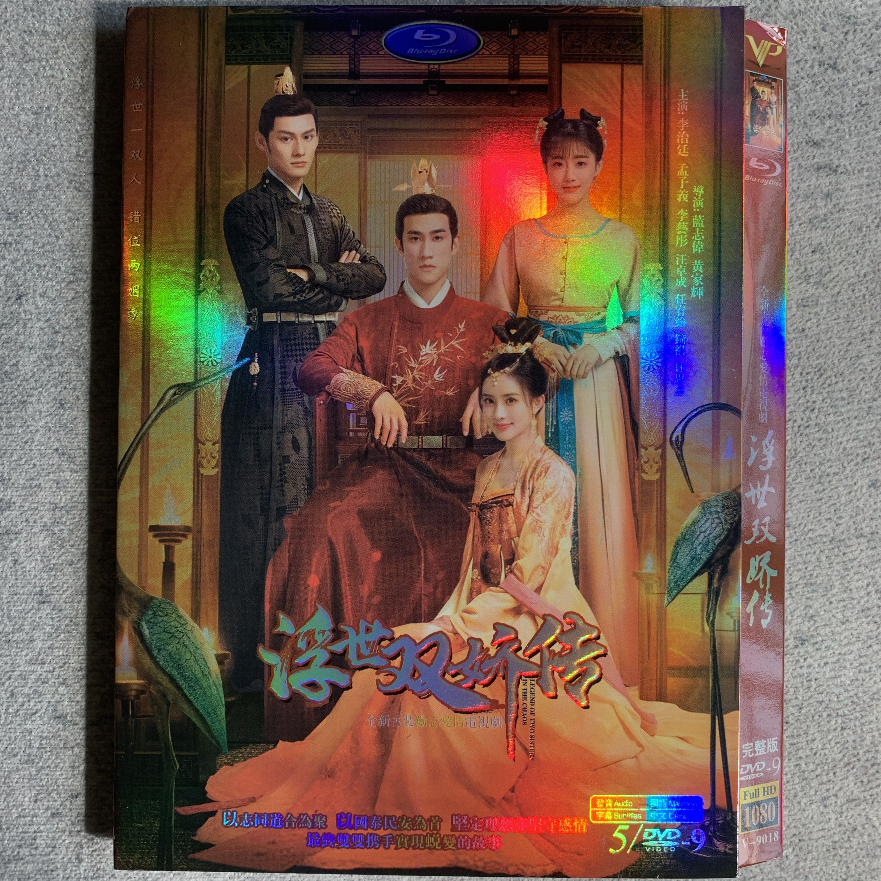 Floating double pastime HD antique TV series DVD disc Chinese word