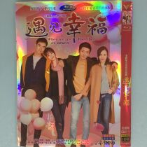 Meet Xinhuan HD Metropolitan Emotional TV series DVD Disk Disk Jiang Xin Li Guangjie Guo Jingfei