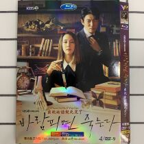 If cheating its dead HD version Cao Lujing Gao Jun Korean DVD discs