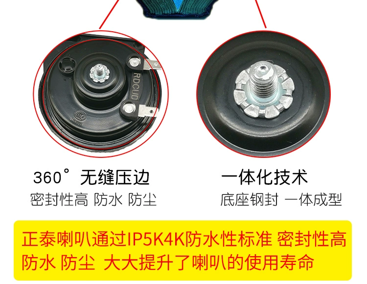 Buick đặc biệt xe còi còi ốc Excelle hoàn toàn mới Yinglang Junyue Weilang gl8 phù hợp với ou Gao nguyên bản - Âm thanh xe hơi / Xe điện tử loa xe hơi