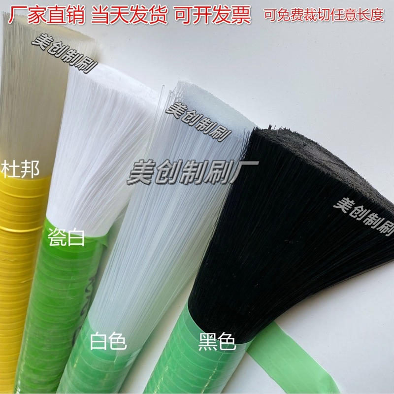 Free Shipping, Brush Filament, White Nylon Filament, Black Nylon Filament, Nylon Brush Filament, Industrial Brush Filament, Factory Direct Sales Free Shipping, Brush Filament, White Nylon Filament, Black Nylon Filament, Nylon Brush Filament, Industrial Brush Filament, Factory Direct Sales