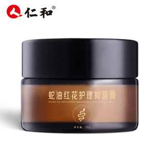 【仁和】蛇油红花护理抑菌止痒膏