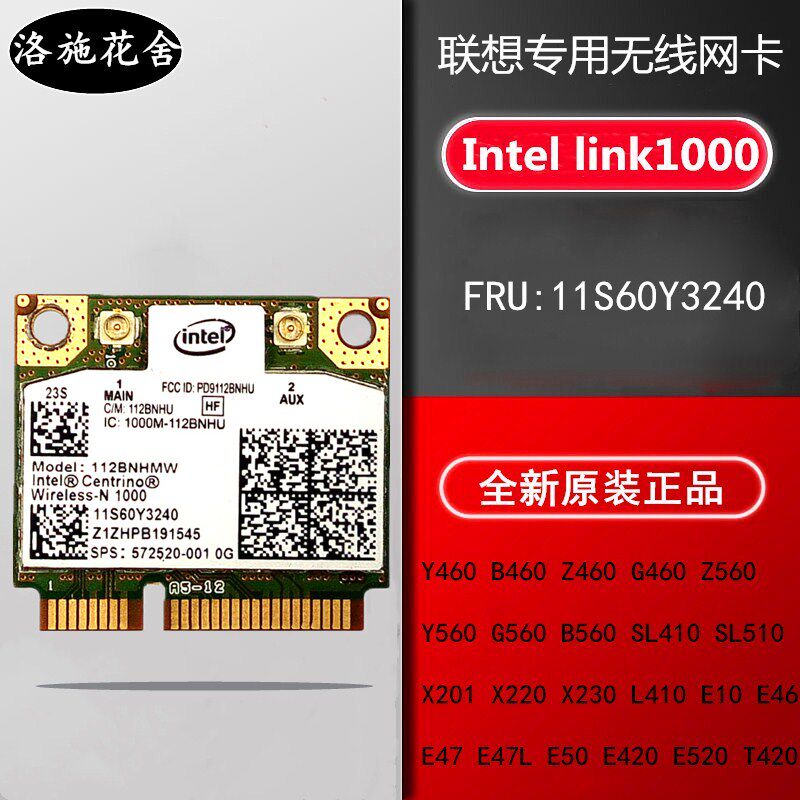 Lenovo Y460 Y460C Y460P E46L K26G460G560 Z360V360 Wireless Network Card