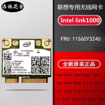 Lenovo Y460 Y460C Y460N Y460P E46L K26G460G560 Z360V360 wireless network card